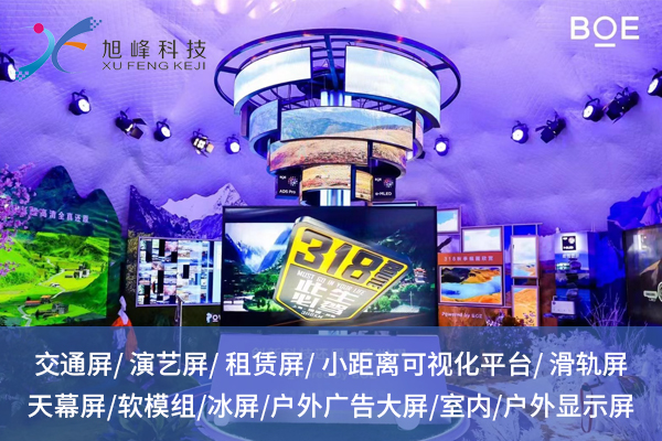 1773647903683270.jpg 旭峰伟业3.jpg